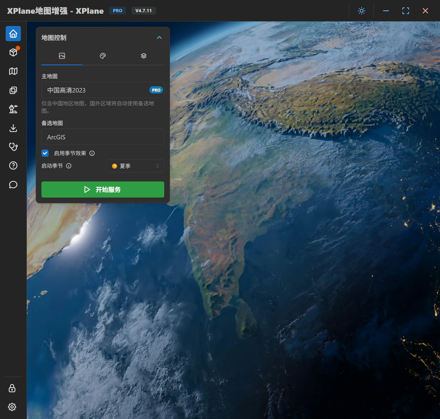 XPlane Map Enhancement 首页中的启动季节
